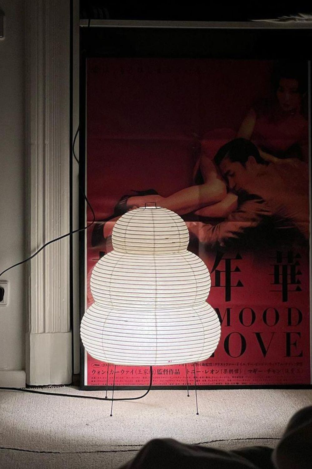Akari Style Table Lamp Soft Ambient Lighting
